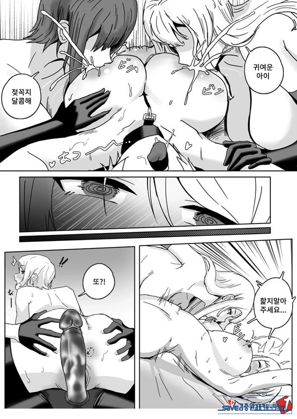 음락 아가씨 클럽