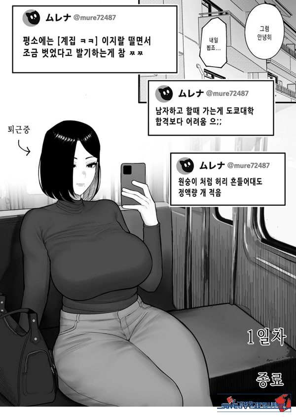 고향 납정