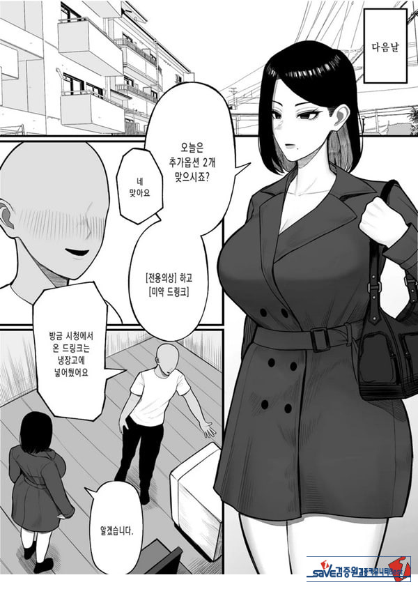 고향 납정