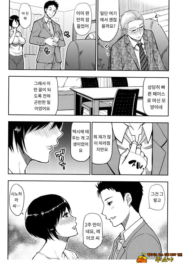 세컨버어딘