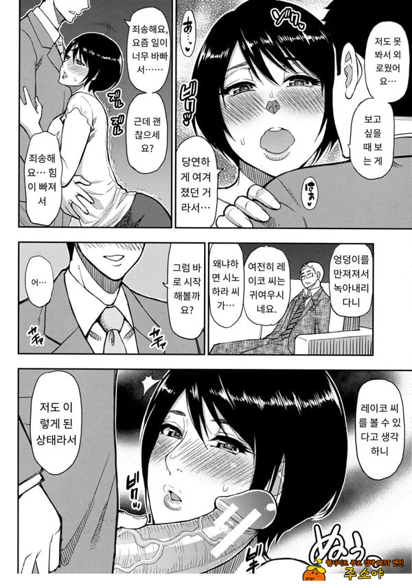 세컨버어딘