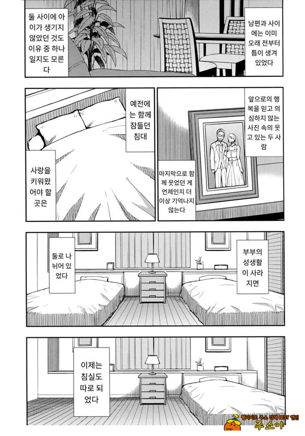 세컨버어딘