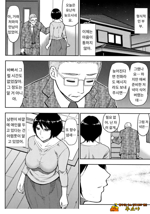 세컨버어딘