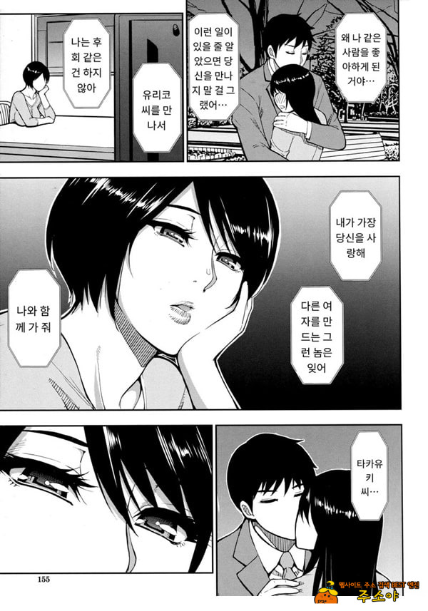 세컨버어딘