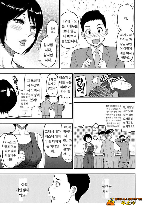 세컨버어딘