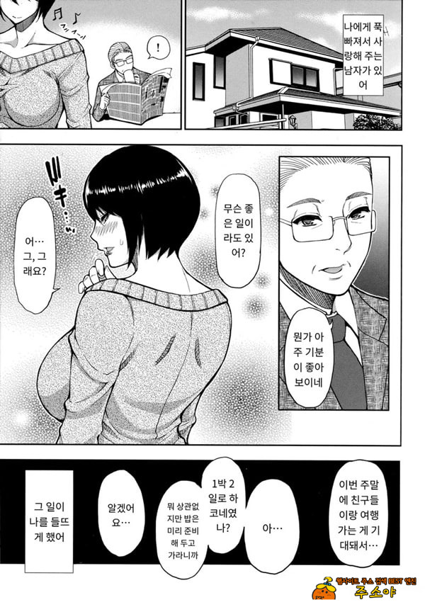 세컨버어딘