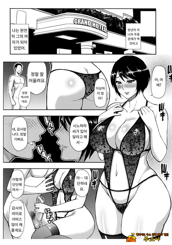 세컨버어딘