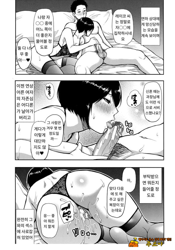 세컨버어딘