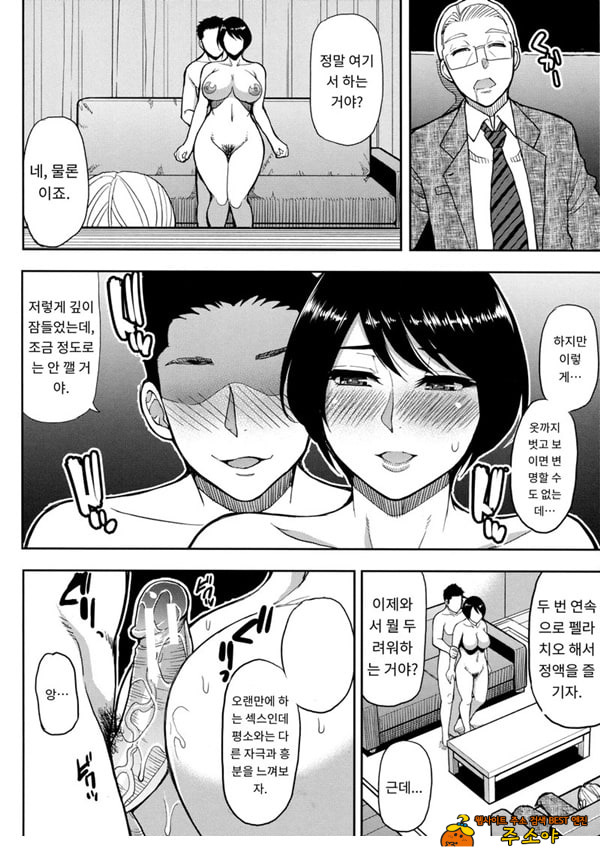세컨버어딘