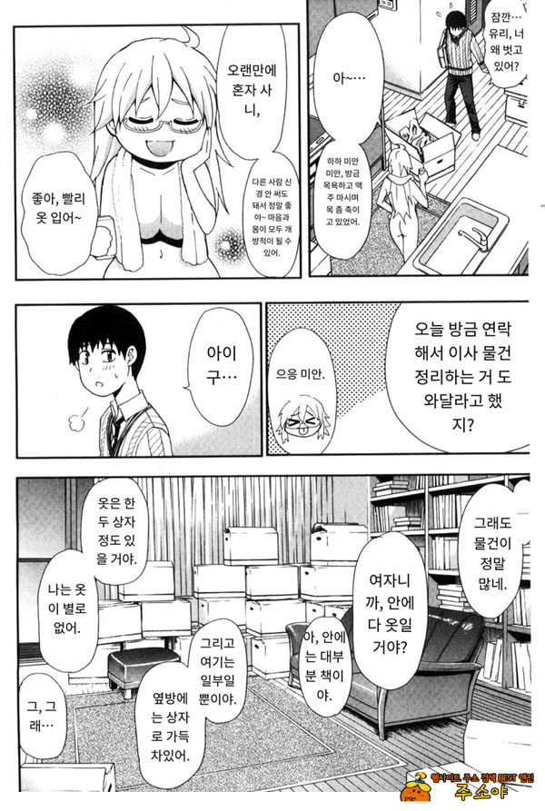 솔리튜드
