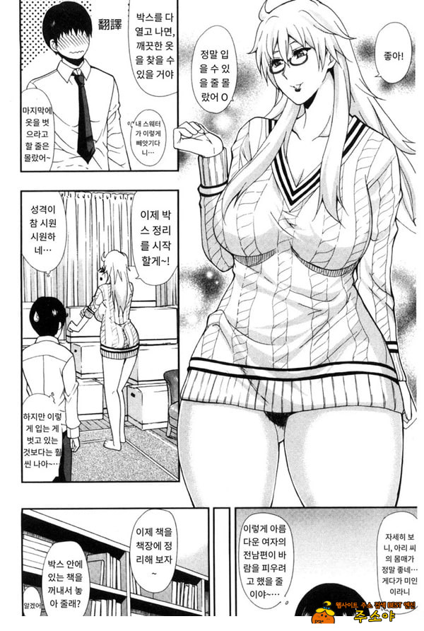 솔리튜드