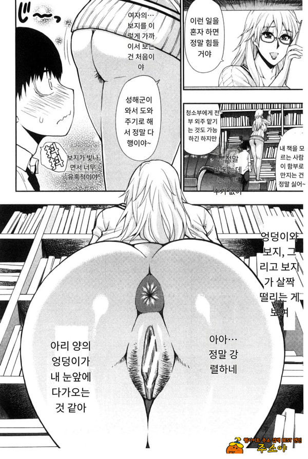 솔리튜드