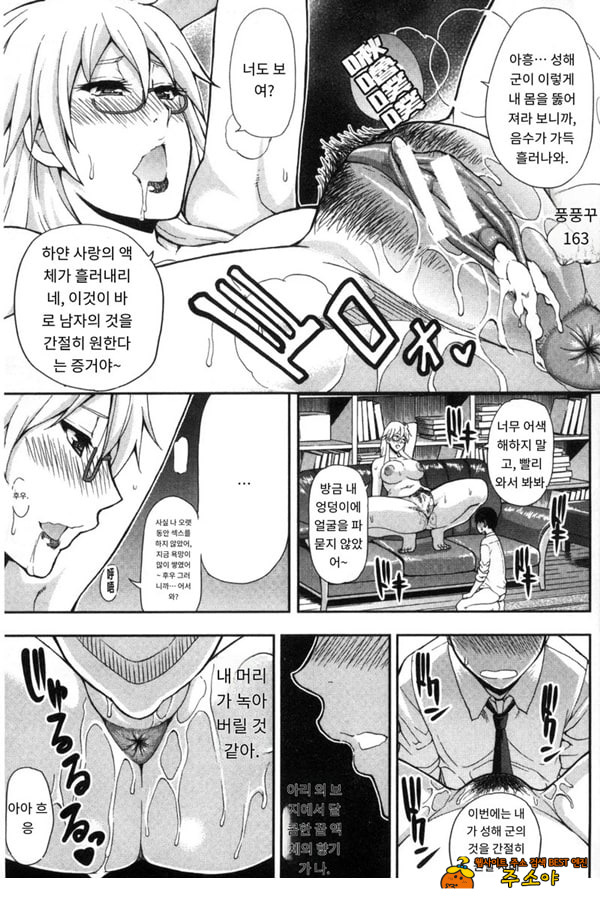 솔리튜드