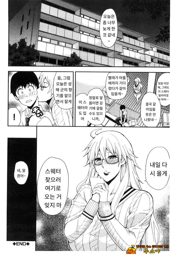 솔리튜드