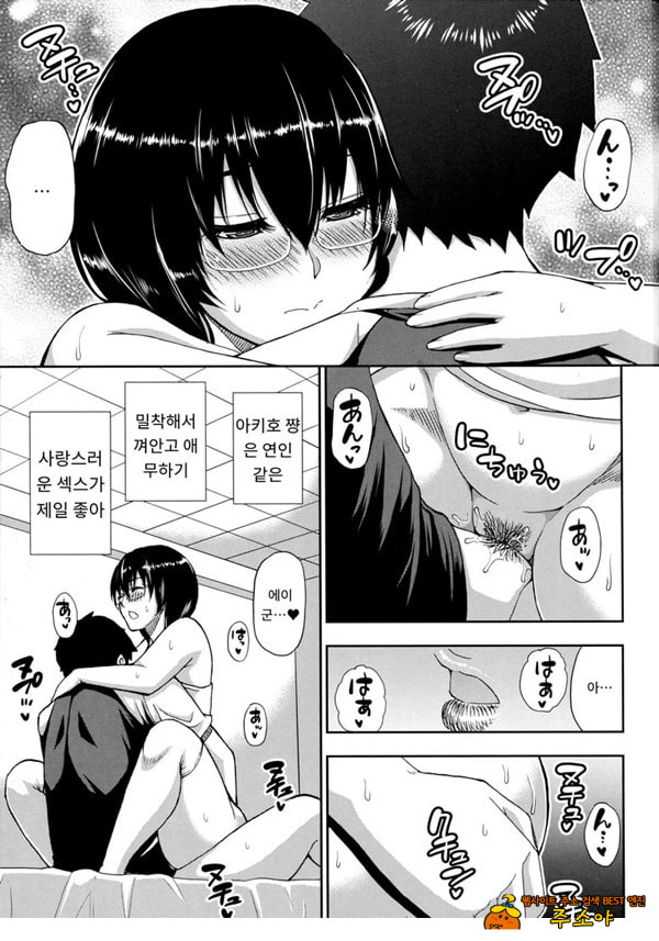 어느 방학의 봉사록