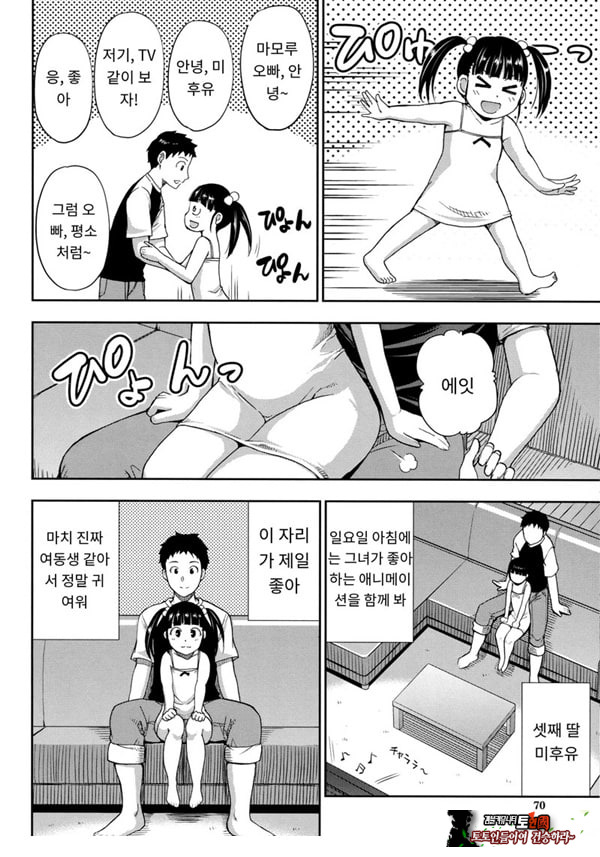 어느 방학의 봉사록