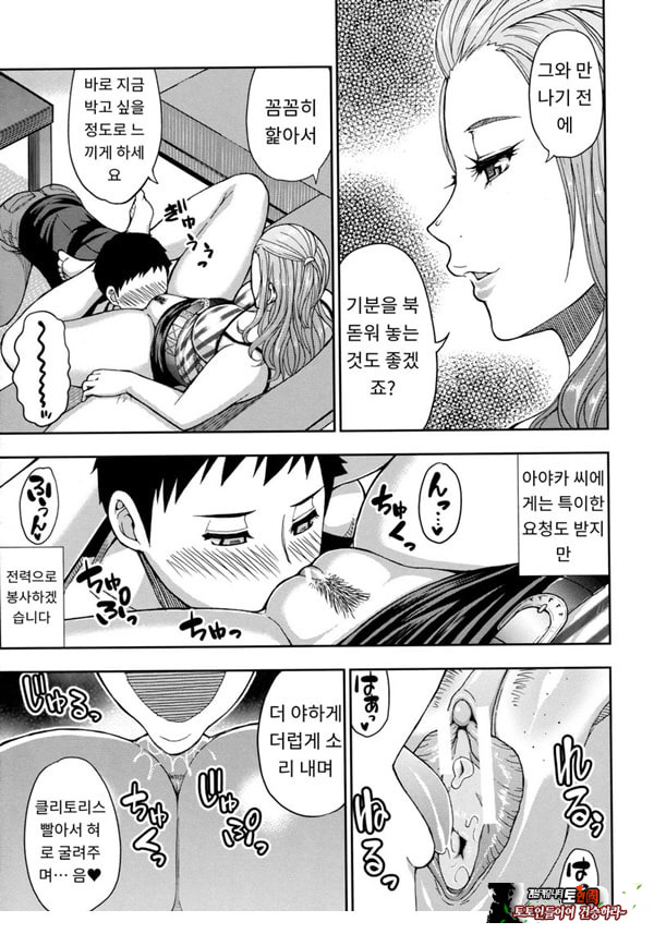 어느 방학의 봉사록