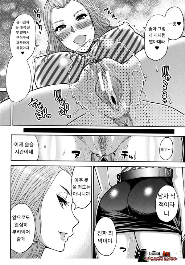 어느 방학의 봉사록