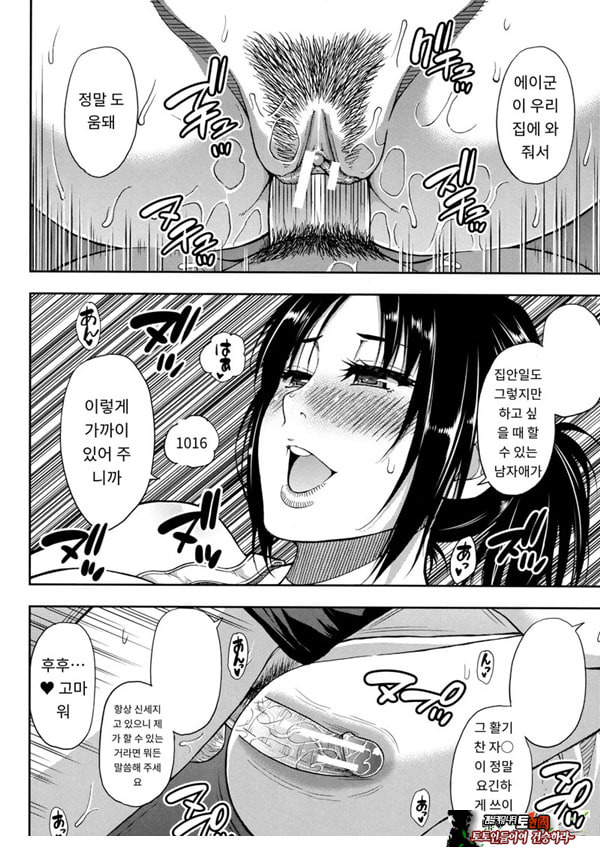 어느 방학의 봉사록
