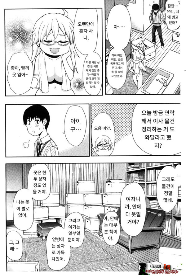 솔리튜드