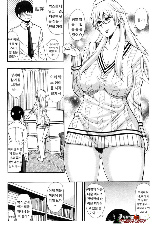 솔리튜드