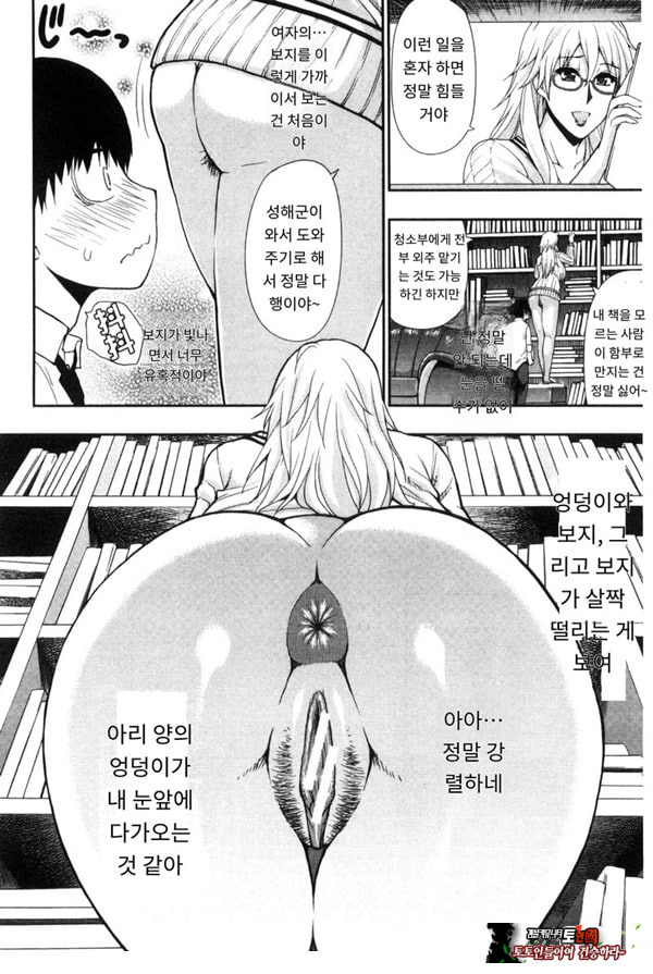 솔리튜드
