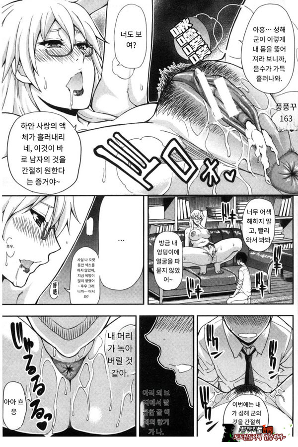 솔리튜드