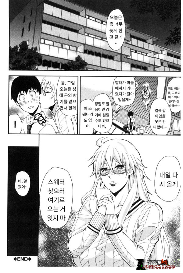 솔리튜드