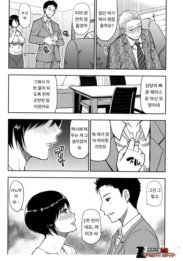 세컨버어딘