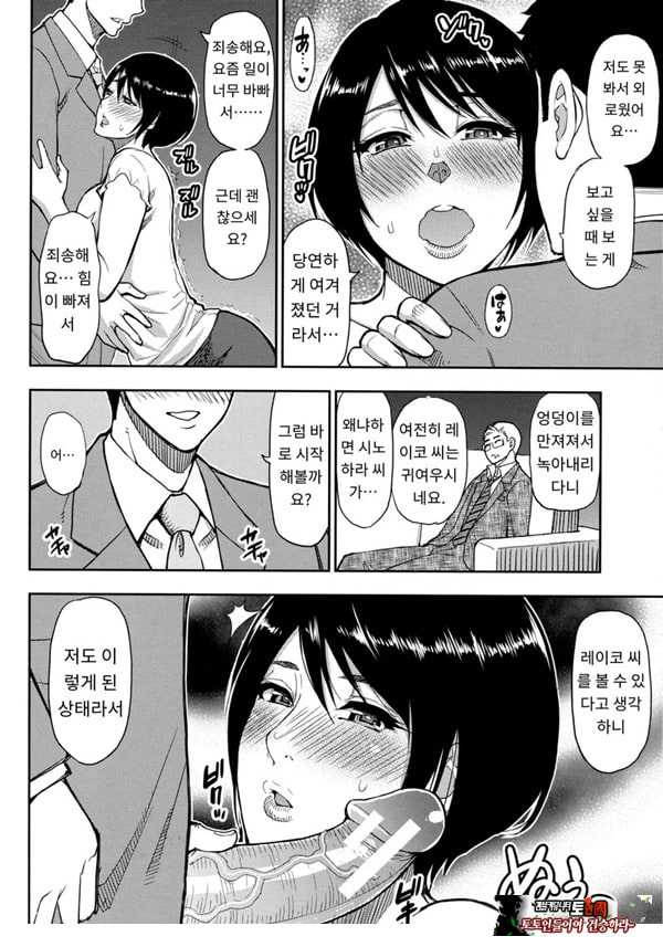 세컨버어딘