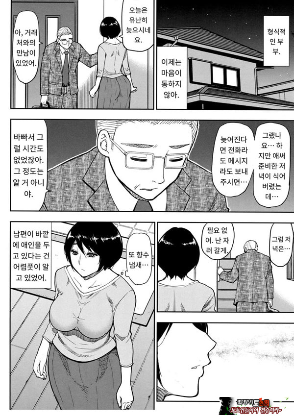 세컨버어딘