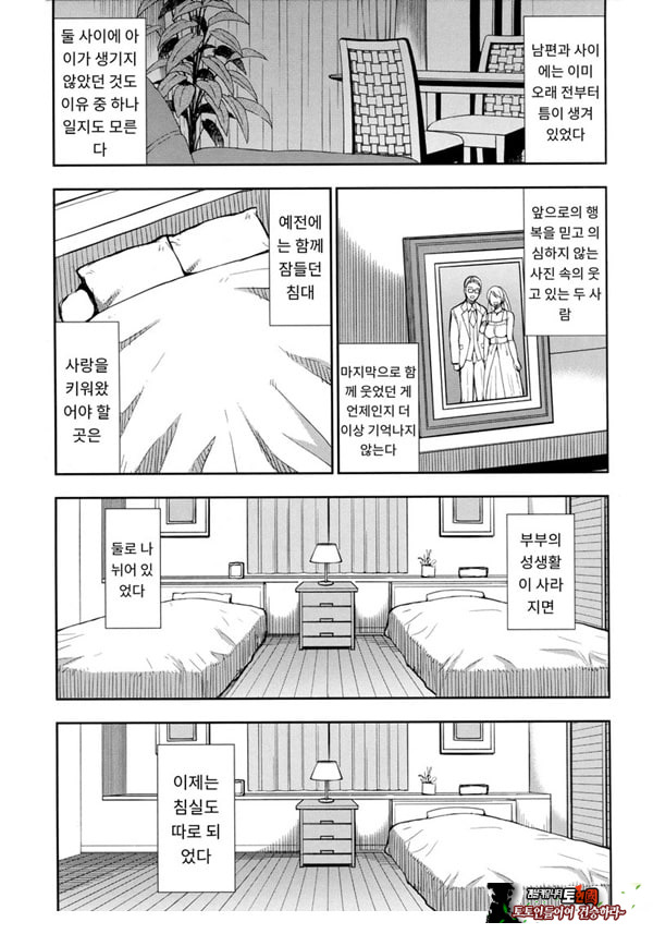 세컨버어딘