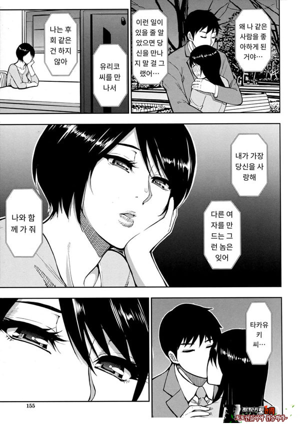 세컨버어딘