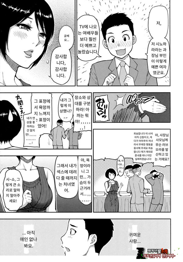 세컨버어딘