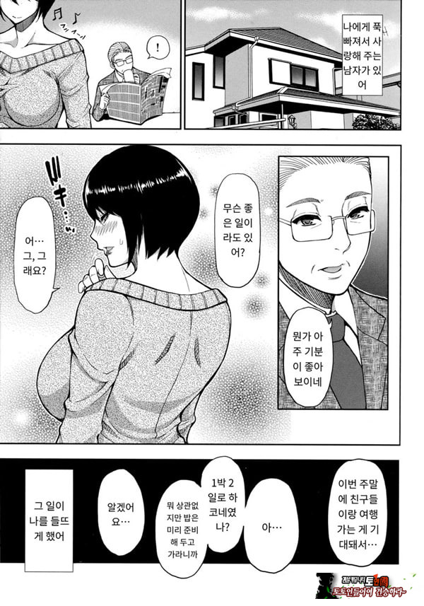 세컨버어딘