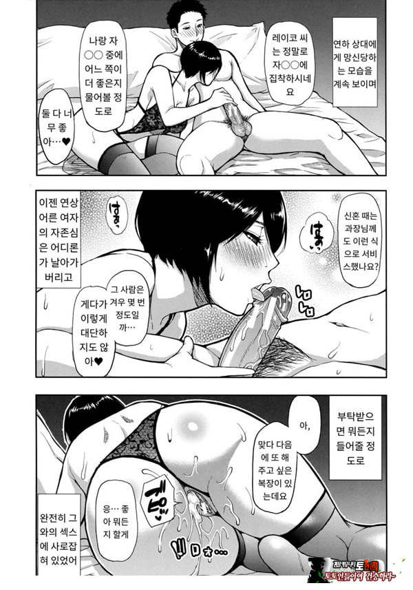세컨버어딘