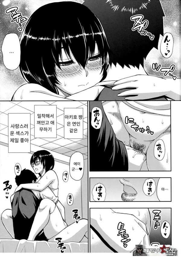 어느 방학의 봉사록