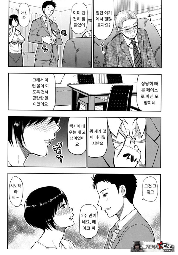 세컨버어딘