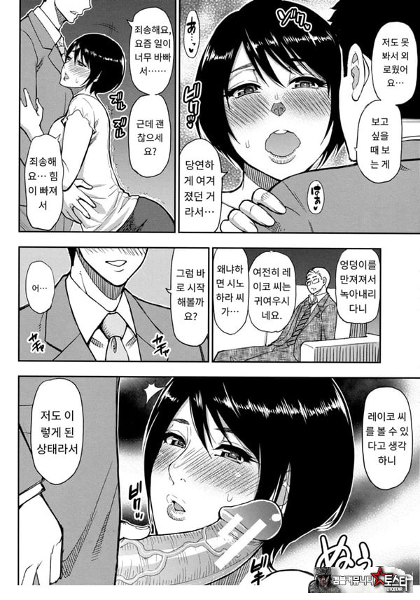 세컨버어딘