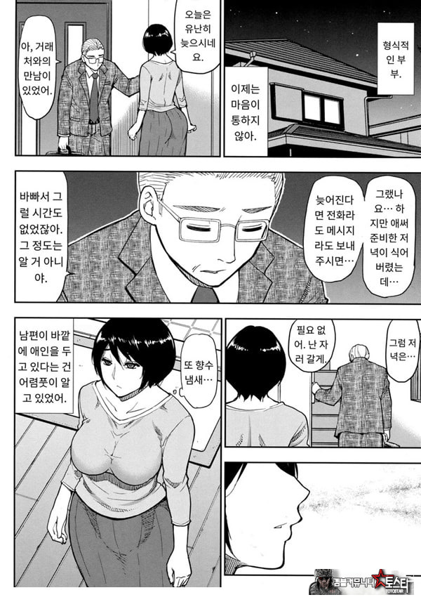 세컨버어딘