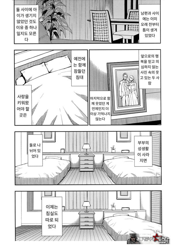 세컨버어딘