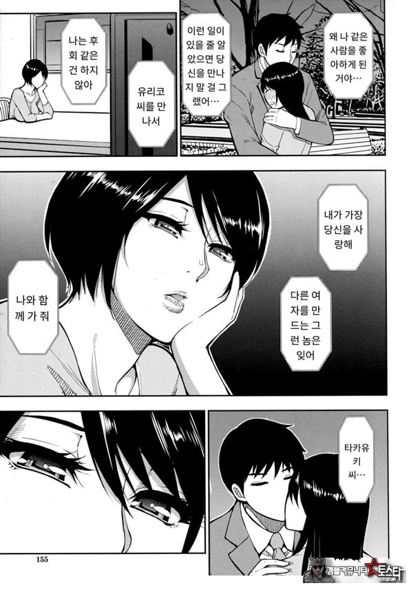 세컨버어딘
