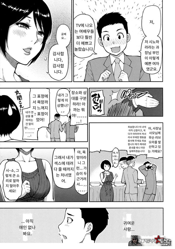 세컨버어딘
