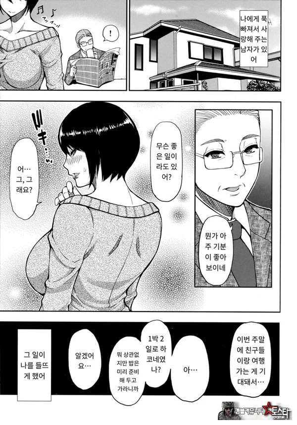 세컨버어딘