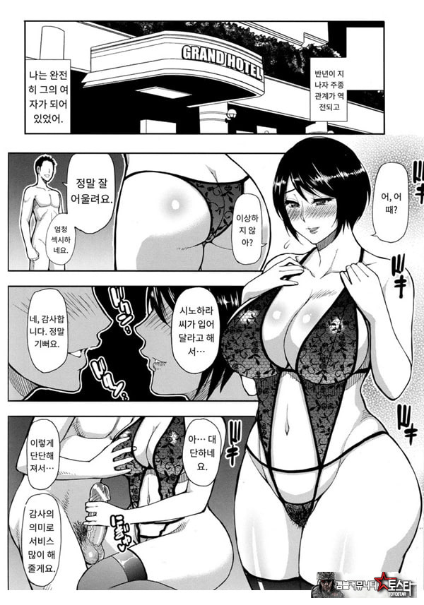 세컨버어딘