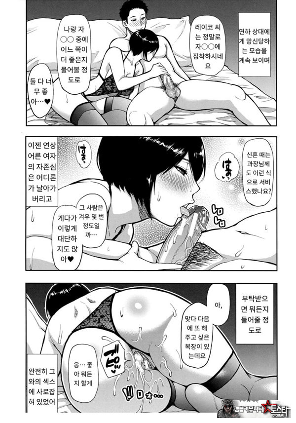세컨버어딘