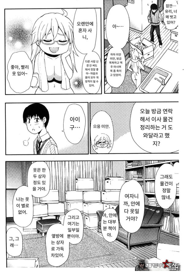 솔리튜드
