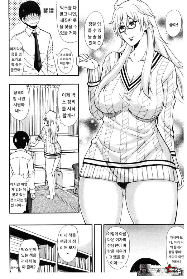 솔리튜드