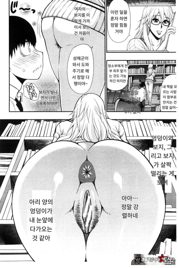 솔리튜드