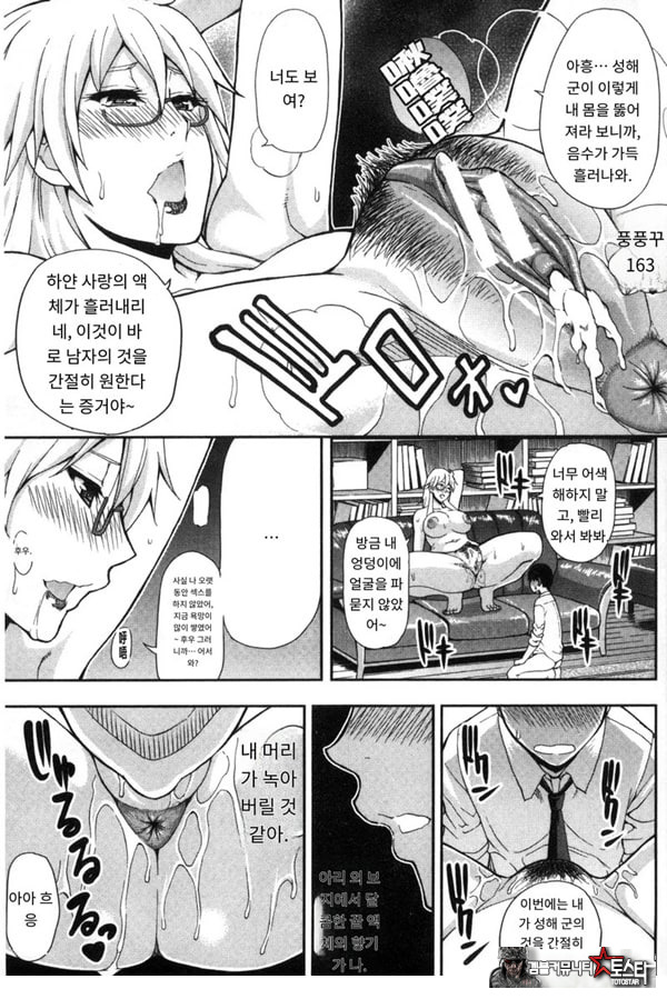 솔리튜드